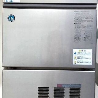 ☆直接限定☆ HOSHIZAKI ホシザキ 全自動製氷機 IM-35L 51ｋｇ J16355