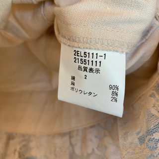 ◆◆新品未使用品◆◆タグ無しレストローズ◆L'ESTLOSE◆ジャケットの画像