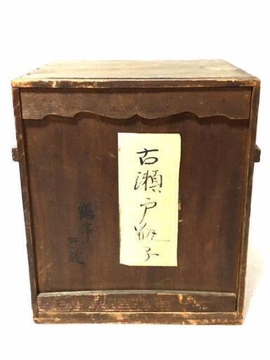【希少】　古瀬戸 瓶子　花瓶　置物　壺　骨董　共箱付き　参価18万円
