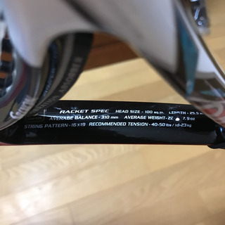 ジュニア用ラケット