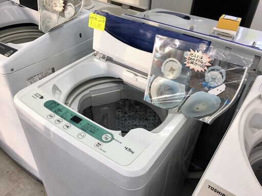 ハーブリラックス5.0K洗濯機2015年製分解クリーニング済み！！！