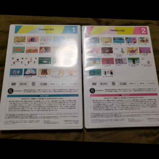 極美品 ワールドワイドキッズ フォニックス DVD 2枚