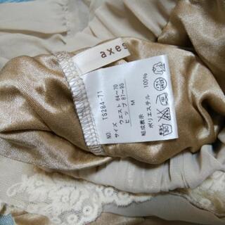 axes femme アクシーズファム　スカート①の画像