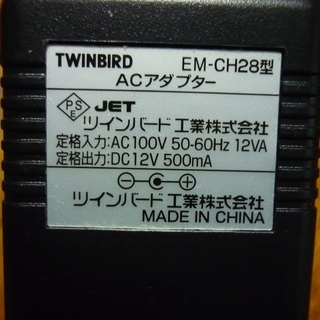 中古AC電源アダプター　TWINBIRDの画像