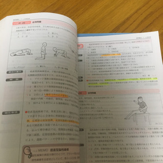 クエスチョンバンクの画像