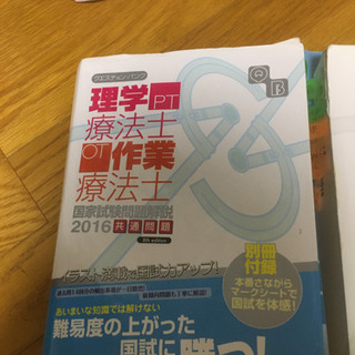 クエスチョンバンクの画像