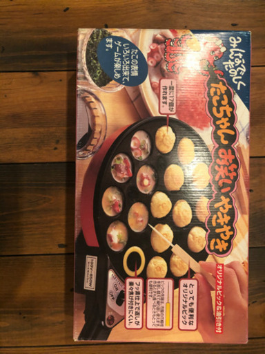たこ焼きメーカー