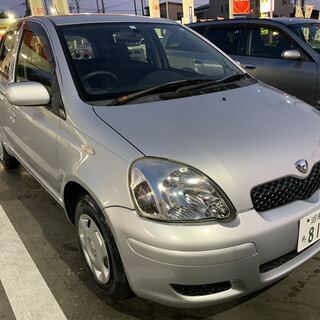 現車確認待ち　１１万円：H15年　車検長い　ヴィッツ　1300cc　5万キロ　 AT　オートマ　令和2年11月13日まで：下取り可能の画像