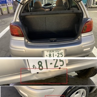 現車確認待ち　１１万円：H15年　車検長い　ヴィッツ　1300cc　5万キロ　 AT　オートマ　令和2年11月13日まで：下取り可能の画像