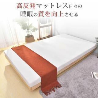 高反発マットレス  腰痛対策  OSLEEP  シングル  極厚10㎝
