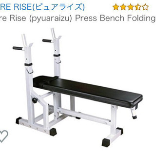 【筋トレ用具】ひきとりにきていただける方 ベンチプレス売ります。