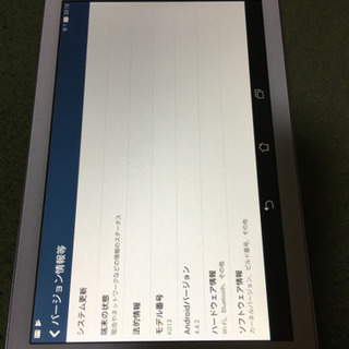  asusメモパッド7