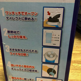 Kaepa スポーツジャグの画像