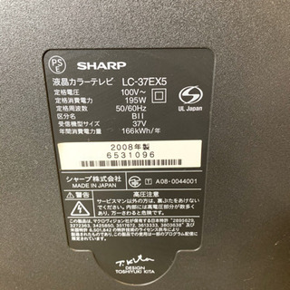 シャープ 液晶テレビ 37型 2008年製の画像