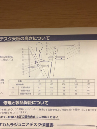 【美品・お引き取りに来ていただける方限定】学習机