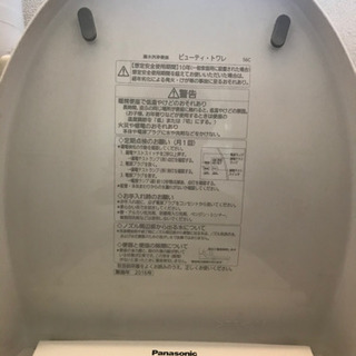 パナソニック Panasonic DL-EJX10-WS [温水洗浄便座 ビューティートワレ 貯湯式 ホワイト]の画像