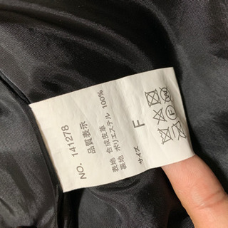 ライダース値下げの画像