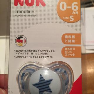NUK おしゃぶり ティーザー 0-6ヶ月 サイズS 新品未開封
