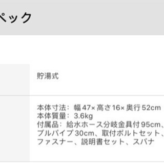 パナソニック Panasonic DL-EJX10-WS [温水洗浄便座 ビューティートワレ 貯湯式 ホワイト]の画像