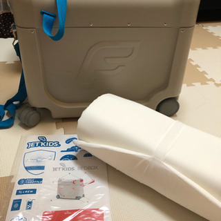 【引取希望】STOKKE jet kidsBED BOXブルー(子供用スーツケース)オマケ付