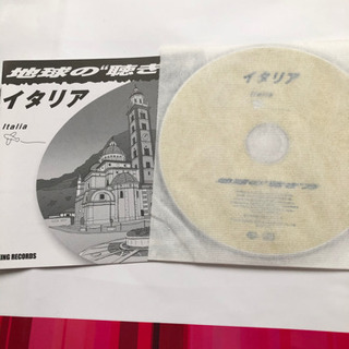 地球の聴き方〜イタリア編