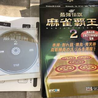 最強伝説 麻雀覇王 2 ソフト
