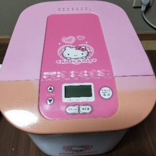 【取引中】ハローキティ　ホームベーカリー