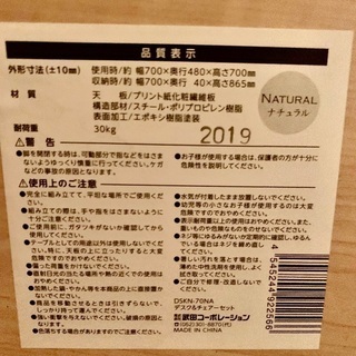 値下げ！デスク&チェア　セットの画像