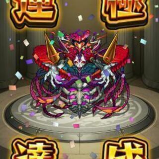 モンスト★