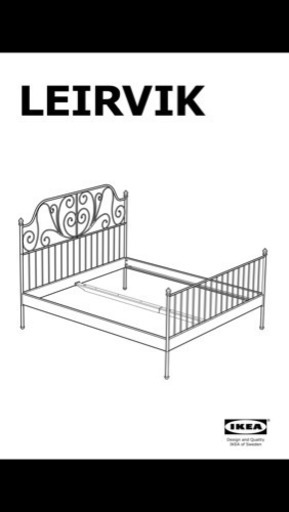 IKEA ベッドフレーム　LEIRVIK レイルヴィーク　ダブルベッド　値下げ中‼︎