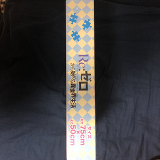 リゼロ　1000ピースパズル
