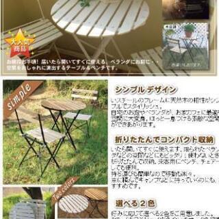 【お取引中】【中古】ガーデンテーブル&チェアセット（ホワイト）の画像