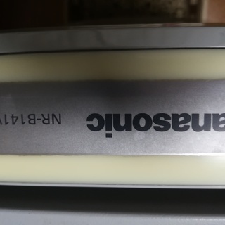 パナソニックPanasonic ノンフロン冷蔵庫138L NR-B141W-S シルバー（中古品)の画像