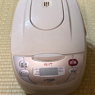 炊飯器　差し上げます