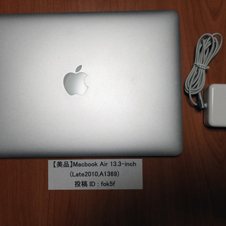 【美品】Macbook Air 13.3-inch (Late2010,A1369)