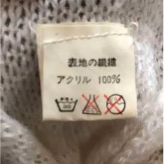 ポンポンニット帽 の画像