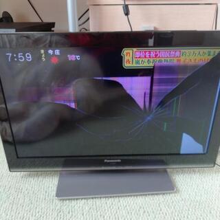 パナソニック液晶テレビ　ジャンク