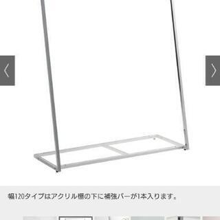 ハンガーラック ロング lettre レットル ディノスの画像