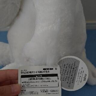 ムーミンファミリー　ぬいぐるみ　TAITOの画像