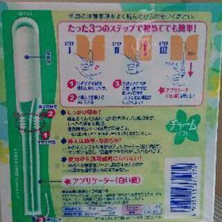【新品未開封】タンポンの画像
