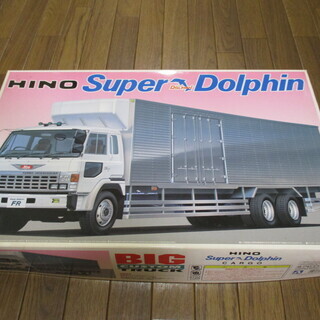 1/32　アオシマ　日野 スーパードルフィン (保冷車）