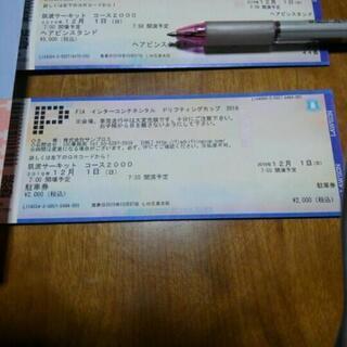 ドリフト12/1(日)ドリフティングカップチケット2枚駐車券付明日まで出品の画像