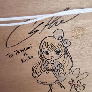 Queen Alice 作家SHUイラストサイン入りの画像