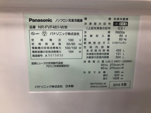 安心の6か月動作保証付き！ Panasonicの5ドア冷蔵庫！！