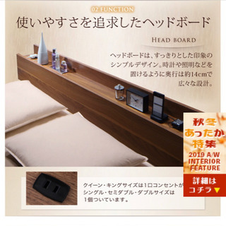 ベッドフレーム マットレス付き ダブ棚コンセント付きフロアベッド mon ange モナンジェ スタンダードボンネルコイルダブル おすすめ ローベット の画像