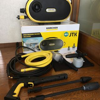 値下げ　ケルヒャー高圧洗浄機　JKT