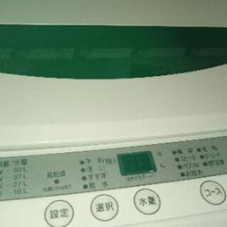 新品未使用 洗濯機の画像