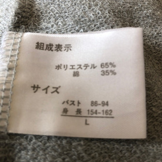 ロング丈なミニーちゃんワンピースです！の画像