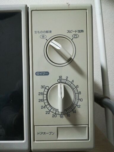 電子レンジです。