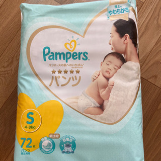 ◡̈値下げしました◡̈ パンパース★Sサイズパンツタイプ☆4〜8...